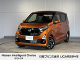 当店の在庫をご覧頂きありがとうございます。軽自動車〜1BOXカーまで日産車を中心に取り扱っております。豊富な在庫の中からお客様にピッタリの1台をお選び下さい!