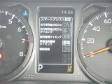 車線逸脱警報などの機能がメーターで操作できます。