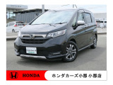 ホンダカーズ小郡 福岡県小郡市大板井1513-1 TEL0942-72-3386 営業時間 9:30〜18:30 店休日 毎週水曜日、第2・第4火曜日