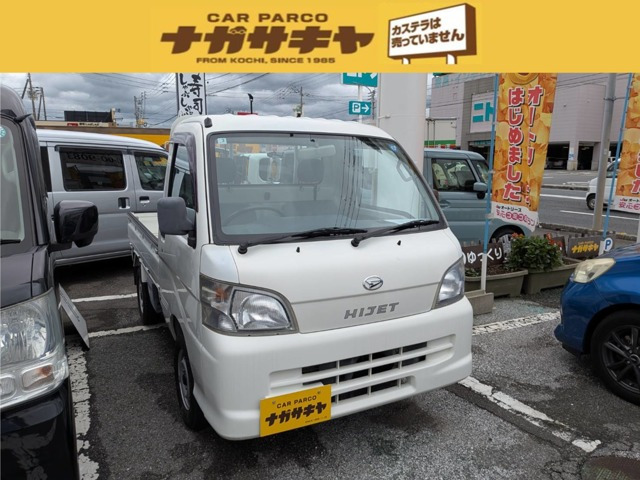 ダイハツ ハイゼットトラック 