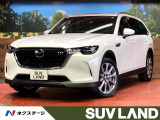 マツダ CX-80 3.3 XD エクスクルーシブ モード ディーゼル