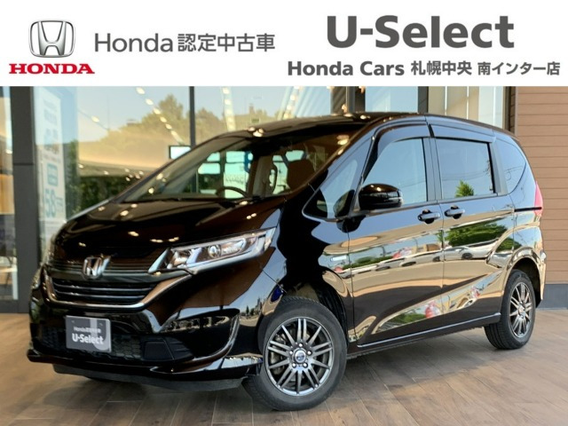 ホンダ フリード 