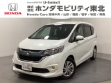 東北六県をカバーする『ホンダモビリティ東北』の全在庫のご商談も、ご希望に合わせて可能です。お気軽にお問い合わせ下さい。なお、他店にて展示の中古車は店舗間に応じて別途陸送費がかかります。ご了承ください。