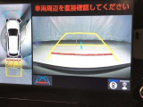 車の全周囲の画像が表示されます。運転席から見づらい個所なども、上空から見たような映像で確認できます。映像のきりかえも出来、後方確認だけでなく大変便利な機能です。