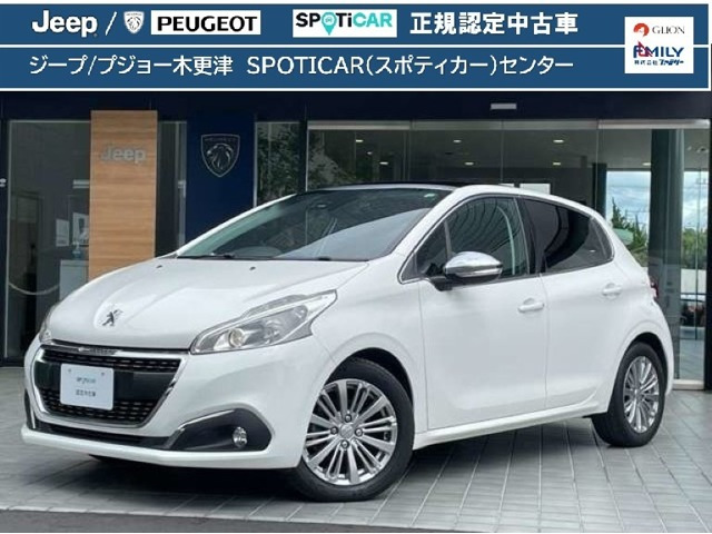 208 アリュール 