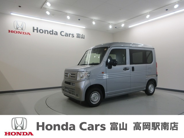 ホンダ N-VAN 