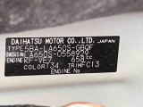 販売は岐阜県在住の方が条件になります!卸売不可