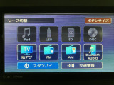フルセグ放送、CD/DVD再生、Bluetooth機能などオーディオ機能もバッチリですよ☆