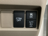 【あんしんパッケージ】追突軽減ブレーキのCTBA(シティブレーキアクティブシテム)&6エアバッグ(運転席、助手席、サイド、サイドカーテンエアバッグ)搭載です!