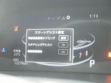 車線逸脱警報などの機能がメーターで操作できます。