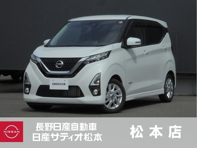 日産 デイズ 