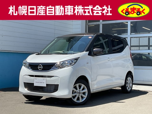 デイズ X 4WD 
