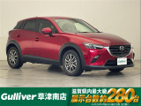 ◆北海道、東北、関東、中部、関西、中国、四国、九州、沖縄、全国各地どこからでも対応可能です!!お気軽にガリバーにお気軽にご相談ください!!
