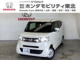 東北六県をカバーする『ホンダモビリティ東北』の全在庫のご商談も、ご希望に合わせて可能です。お気軽にお問い合わせ下さい。なお、他店にて展示の中古車は店舗間に応じて別途陸送費がかかります。ご了承ください。