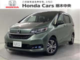 ホンダ フリード