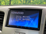 【ナビゲーション】使いやすいナビで目的地までしっかり案内してくれます。各種オーディオ再生機能も充実しており、お車の運転がさらに楽しくなります!!