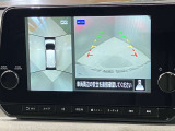 【アラウンドビューモニター】車を上から見下ろしているかのような映像で周囲の状況がひと目で確認、狭い駐車場に駐車するときも安心です♪