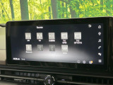 【Nissan CONNECTインフォテインメント】通信専用プランご加入でGoogleマップ等を快適にご利用いただけます!AppleCarPlayやAndroidAutoもご使用いただけます♪