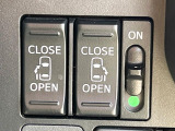 【両側パワースライドドア】スマートキーや運転席のスイッチで後席両側スライドドアの開閉が可能♪電動だから力を入れてドアを開ける必要が無く、小さなお子様でも簡単に開け閉めでき快適です♪