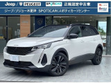 木更津ショールームがリニューアルオープンしました。取り扱いしている欧米7ブランドのなかで、ジープとプジョーの2ブランドの特選中古車をご用意いたします。 皆様のお問い合わせをお待ちしております。