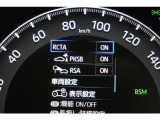 安全装備表示です。