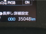 まだまだこれからお乗り頂ける走行距離です。