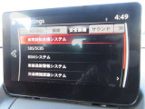 衝突被害軽減ブレーキをはじめとして、各種安全装備が充実しております。詳しくはスタッフまでお尋ねください。