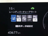安全装備です。
