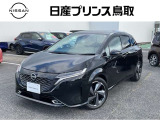 この度は米子二本木店のクルマをご覧いただき誠にありがとう御座います☆