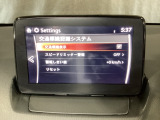 フォワードセンシングカメラで認識した交通標識をアクティブドライビングディスプレイに表示し、交通標識の見落とし防止を図り、安全運転を支援します。