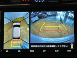 バックモニター&全周囲モニター!お車の周りの状況を俯瞰的に確認できます♪