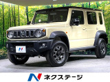 トーンカラー 登録済未使用車 レーダークルーズ 衝突軽減 シートヒーター