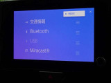 ブルートゥースを搭載しています、スマホと連動させると音楽等を楽しむことができます。