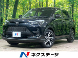 トヨタ ライズ