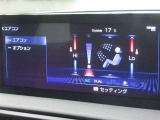 左右独立温度コントロールフルオートエアコンです。運転席、助手席それぞれで独立して温度設定ができます。冷え性の方が乗っても安心ですね♪