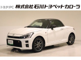 トヨタ コペン