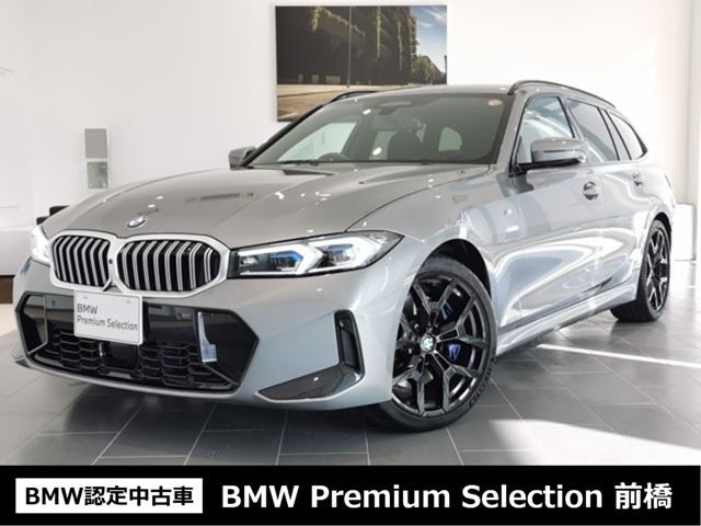3シリーズツーリング 320d xドライブ Mスポーツ  4WD 