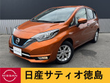 日産サティオ徳島鴨島支店のノートEパワーをご覧頂きありがとうございます(*^-^*)ごゆっくりご覧くださいませ☆