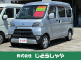 当社の車両は現車確認必須となっております。是非ご来店の上、ご覧くださいませ。