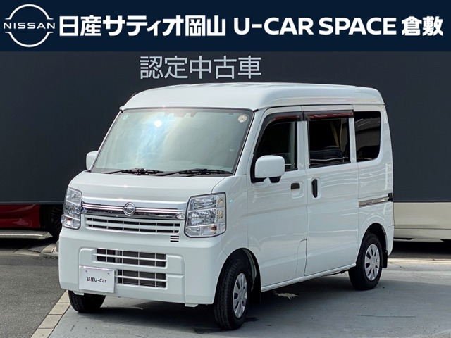 NV100クリッパー GX ハイルーフ