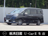 この度は栃木日産 U-car壬生店の車をご覧頂き誠にありがとうございます! 電話でのお問い合わせは 、フリーダイヤル0078-6002-476243までお気軽にご連絡ください♪