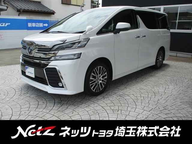 ヴェルファイア 2.5 Z Gエディション