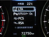 レーンディパーチャーアラートとは車線、又は走路からの逸脱の可能性を警告すると共に、車線、又は走路からの逸脱を避けるためのハンドル操作の一部を支援する機能です。詳細は販売店スタッフまでお尋ね下さい。