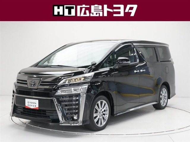 ヴェルファイア 2.5 Z ゴールデンアイズII （3BA-AGH30W）