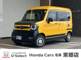 ホンダ N-VAN
