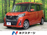 4WD 電動スライドドア SDナビ 全周囲カメラ 衝突軽減装置 禁煙車