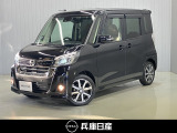 令和1年式 デイズルークス ハイウェイスターX Vセレクション 入庫しました!分りやすい画像を複数掲載しておりますので、ご覧ください♪