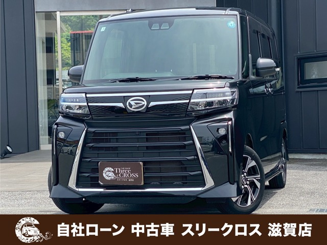 タントカスタム X 自社 ローン&自社リース取扱店 可決率90パ