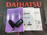 自動車保険もおまかせ下さい!保険資格をもったスタッフがお客様のニーズにあったプランをご提案させていただきます。もしもの時も、私たちが安心・丁寧・誠実にご対応させていただきます!