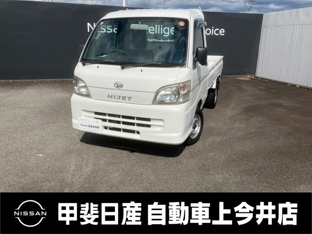 ダイハツ ハイゼットトラック 